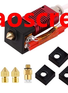 3D Printer MK8 Hotend Kit with Extruder Print Head Assembled