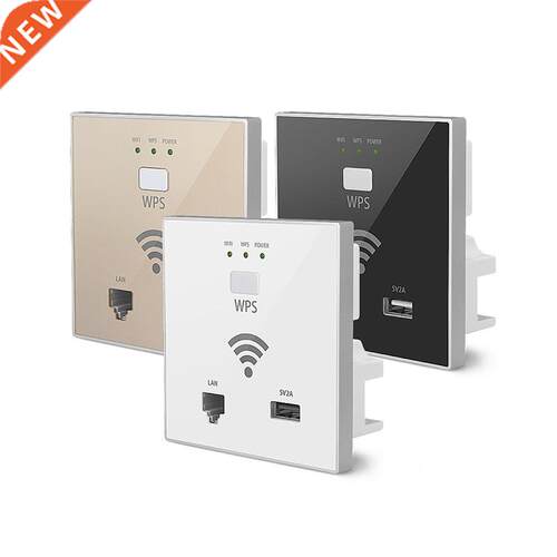300Mbps In Wall AP WiFi Access Point Wireless Socket Hotel