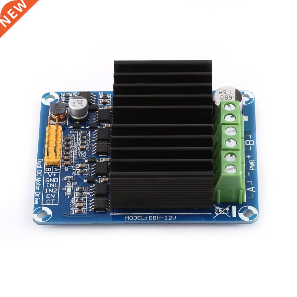 1pc DC5-12V 0A-30A Dual-channel H bridge Motor Driver Board