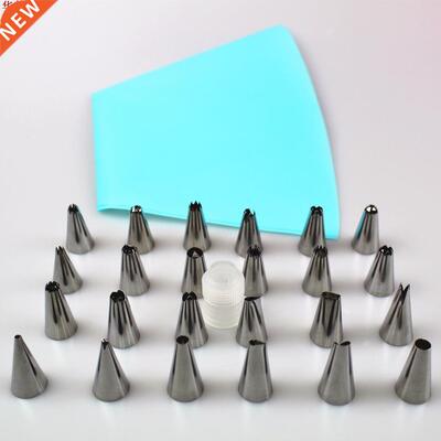 26 PCS/Set Pink Silicone Kitchen Accessories Icing Piping Cr