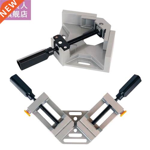 Aluminum 90 Degree Right Angle Clamp Single/Double Handle Wo