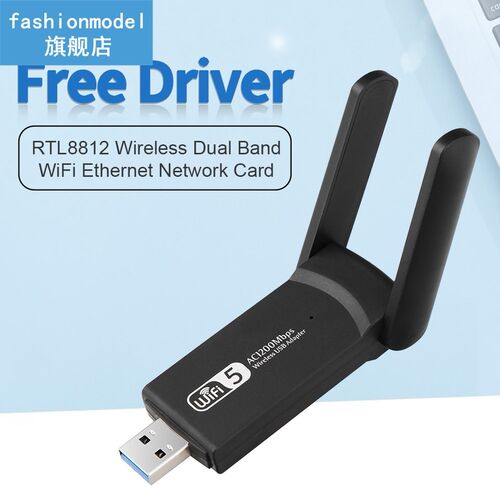 USB Network Cards Lightweight Wireless Dual Band 2.4G 5.8G W