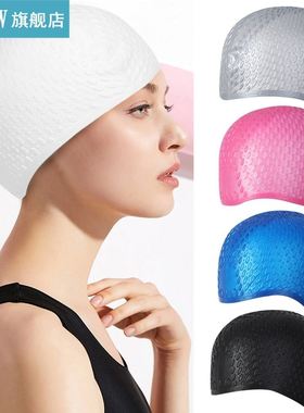 Adults Fashion Silicone Swimming Cap Water Drop Shape Non-sl