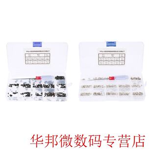 Multi size 1pcs Box Screwdriver with 300pcs Fastener Screw