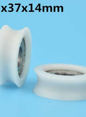 1Pcs 12x37x14 mm U groove Nylon Plastic Wheel With Bearings