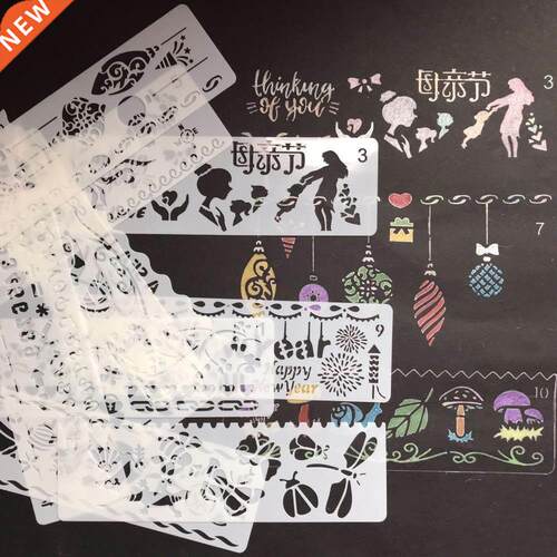 12pcs Decorative Alphabet Layering Stencil Parting Line Temp