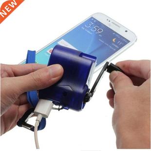 Mobile Phone Emergency Power USB Hand Crank Charger Electric