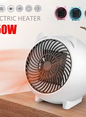 220V 250W Mini Air Heater Fan Portable Household Electric He