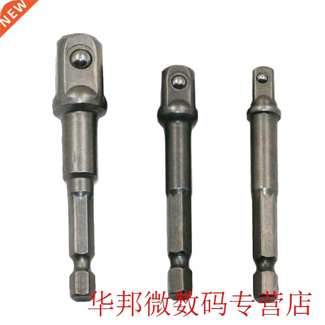 Hex Power Drill Driver Socket Wrench Adapter pcs/set 1/4