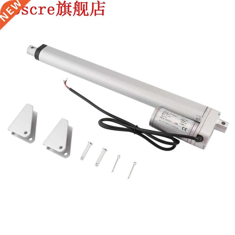 750N Electric Linear Actuator 12V DC Motor Linear Motion Con