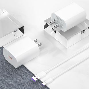 5A Mobile Phone Charging Head 22.5W Super Fast Charging Suit