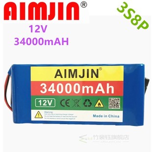 3s8p rechargeable lithium battery pack, high capacity, 12V,