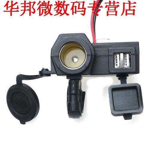 2 USB + lichtschakelaar 12-24 Smartphones
