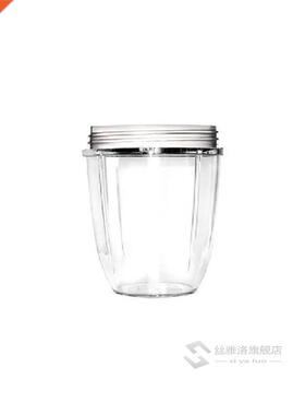 18/24/32oz Juicer Mug Transparent Replacet Nutribullet J