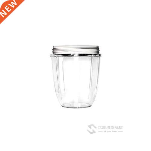 18/24/32oz Juicer Mug Transparent Replacet Nutribullet J