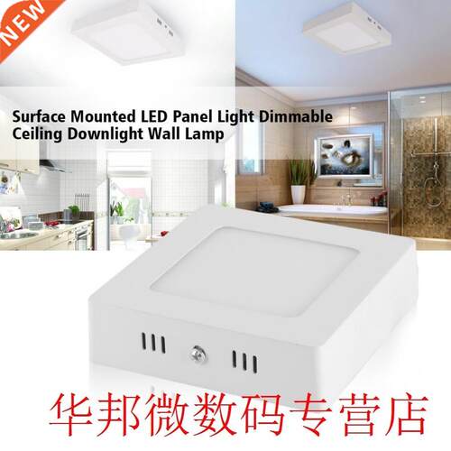 led panel AC85-265V Square Shape Surface Mounted LED Ceiling