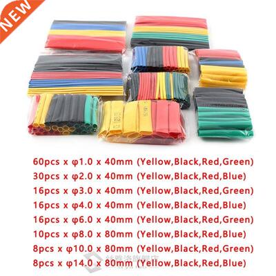 *164pcs/Set Heat Shrink Tube Heat Shrinkage Polyolefin Shrin
