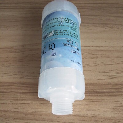 2PCS Intelligent Toilet Lid Fittings Ion Water Purifying Fil