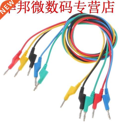 5Pcs 4mm Banana Plug Smooth Lead Test Cable For Multimeter 1