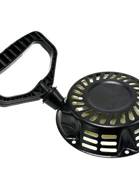 951-10955 751-10955 Recoil Stter for MTD Cub Cadet Troy Bi