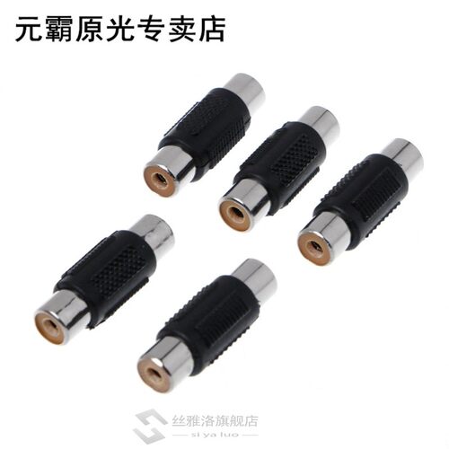 5 Pcs RCA Female to RCA Female Audio Video Cable Jack Plug A