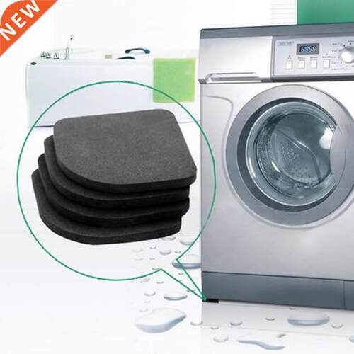High Quality Washing machine shock pads Non-slip mats Refrig