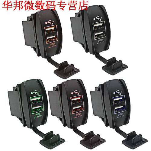 12 V 24 V 3.1A Usb-poort Chger Socket Plug Auto-opladers M