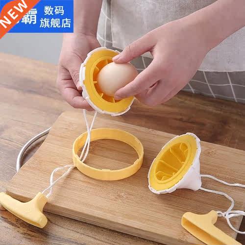 NEW Portable Throw Egg Scrambler Golden Egg Yolk Shaker Mixe