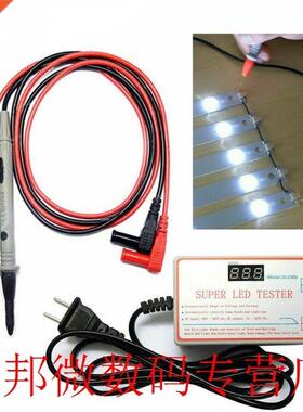 DLV-300 Meter Output Computer Tool LED Tester TV Multpurpos