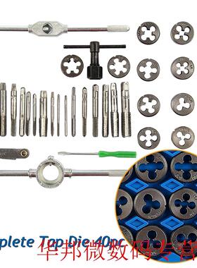 Tap Die Set M-M12 Screw Thread Metric Taps Wrench Dies DIY