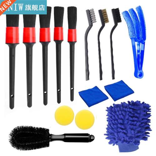 15Pcs Bristle Car Cleaner Brush Set Air Outlet Brush Car Was