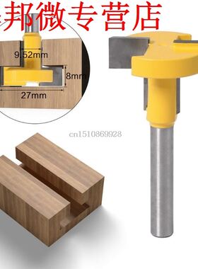 6mm Shank T-Slot T-Track Slotting Router Bit for Woodworking