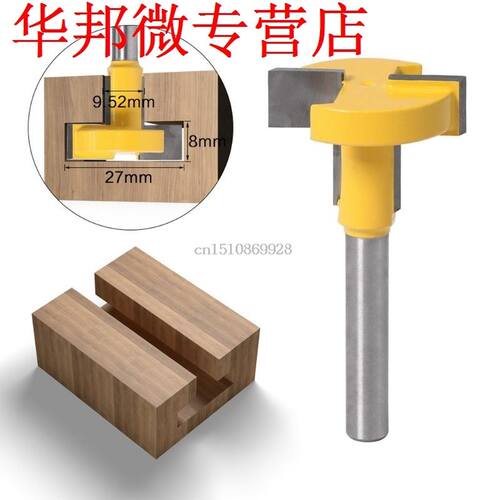 6mm Shank T-Slot T-Track Slotting Router Bit for Woodworking