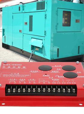 Speed Controller Unt Desel Engne Generator Electronc Spe