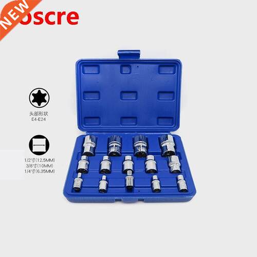 14pcs Torx Socket Set Star-shaped 1/4
