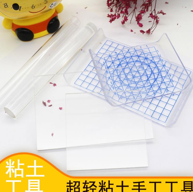 ❤超轻粘土压板手办DIY工具压泥板亚克力搓条器压盘搓珠器搓泥板方