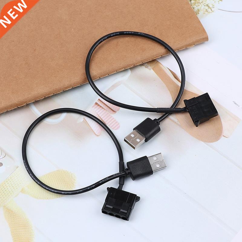 2pcs PC Fan 4 Pin 12V to 5V USB 2.0 Connection Cable Adapter
