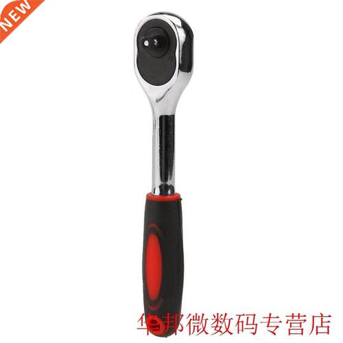New 1/4 Hgh Torque Ratchet Wrench for Socket 24 Teeth 157mm
