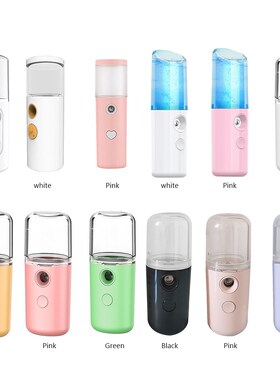 30ml Mini Nano Facial Sprayer USB Nebulizer Face Steamer Hum