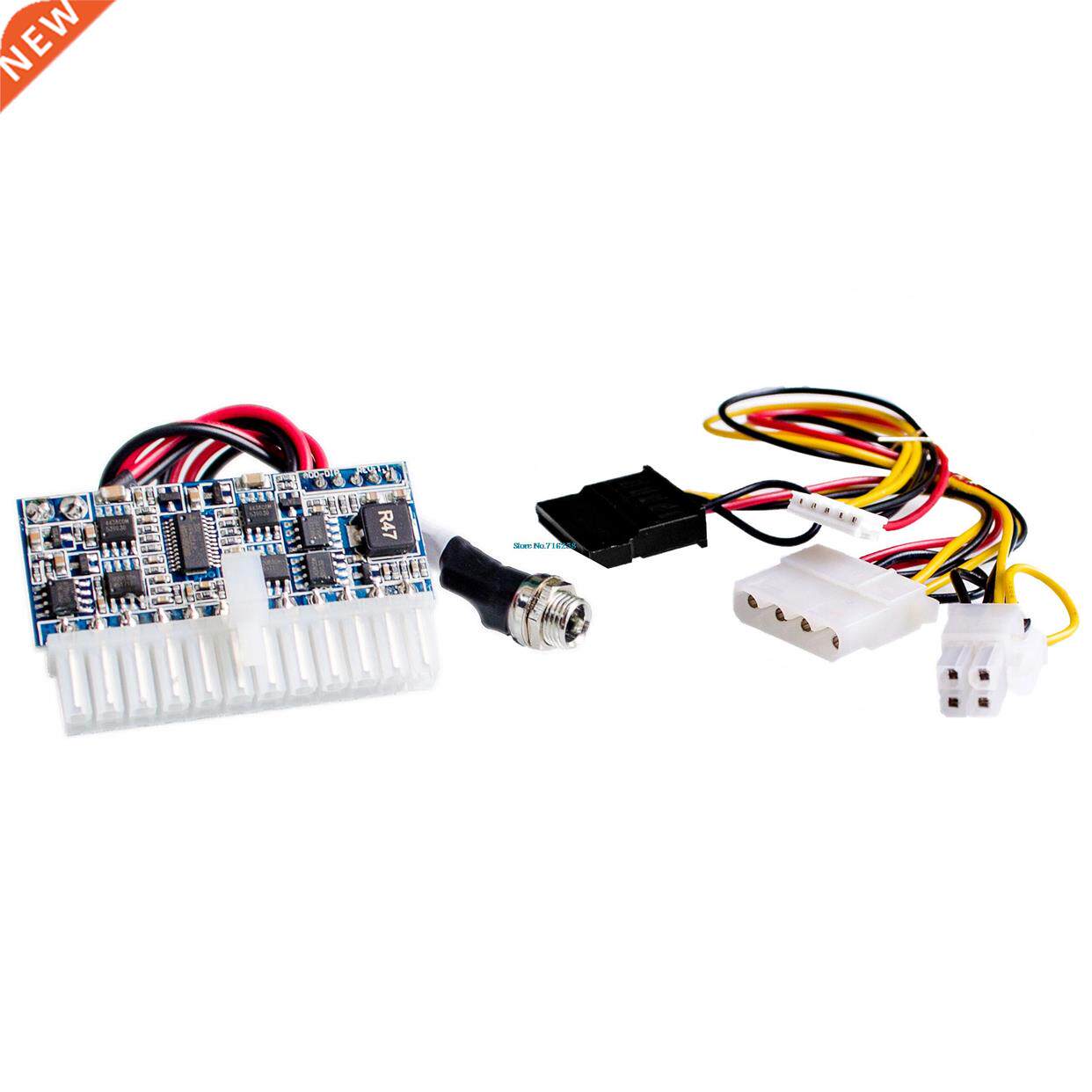 5pcs/lot DC-ATX-160W 160W high power DC 12V 24Pin ATX switch - 实物图