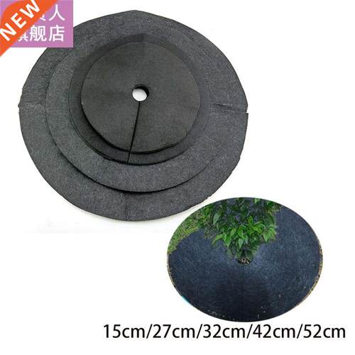 15cm 27cm 32cm 42cm Garden tree plants cover Protection Mat