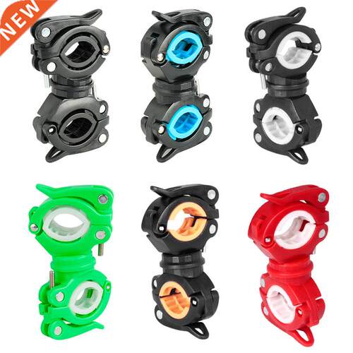 Deemount Bicycle Light Bracket Bike Lamp Holder LED Torch He