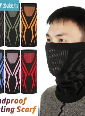 Elastic Polyester Windproof Cycling Scarf Neck Warmer Face M