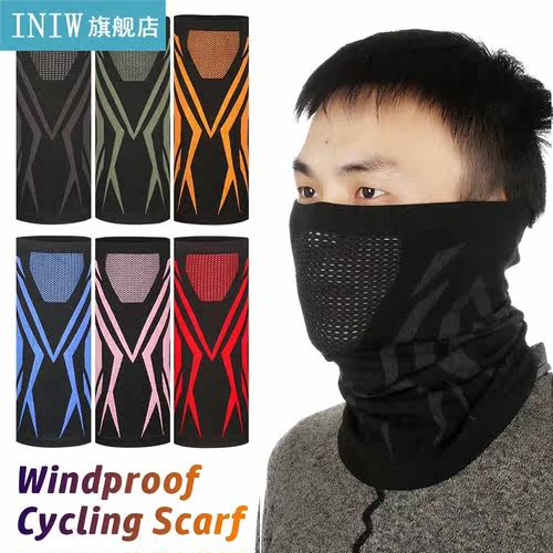 Elastic Polyester Windproof Cycling Scarf Neck Warmer Face M