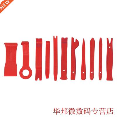 11pcs Plastic Repairing Pry Tool Car Radio Door Clip Panel T