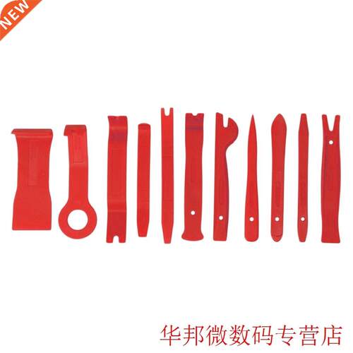 11pcs Plastic Repairing Pry Tool Car Radio Door Clip Panel T