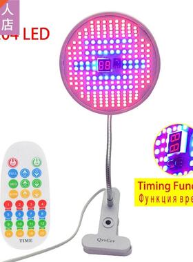 NEW greenhouse cultivo growbox Plants vegs indoor 204 LED t