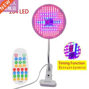 NEW greenhouse cultivo growbox Plants vegs indoor 204 LED t