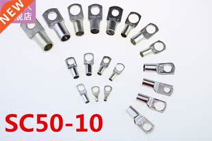 10pcs/Lot SC 50-10 50mm2 10mm Bolt Hole Tinned Copper Cable