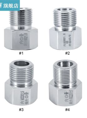 4 Sizes Cylinder Adapter Connector Converter for Aquarium C
